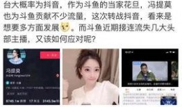 爆料抖音丁姐事件视频下载